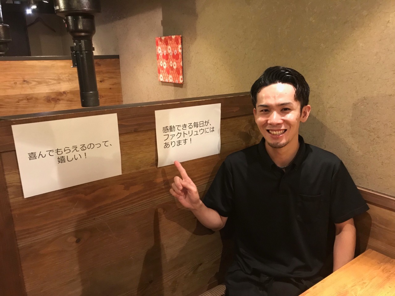 https://q4wui8.media.saiyo-job.jp/contents/data/f4570d56-9c4e-4092-b1bd-3995f29e6602